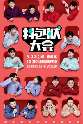 深圳seo优化比较好的公司